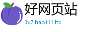 2025精准资料大全免费用2025新澳内部爆料最新消息